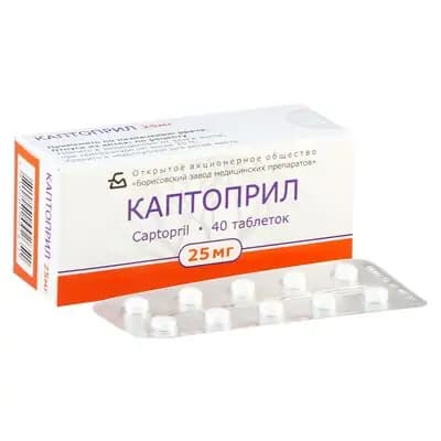 კაპტოპრილი 25მგ #40ტ