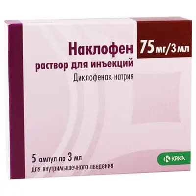 ნაკლოფენი(დიკლოფენაკი)3მლ #5ა