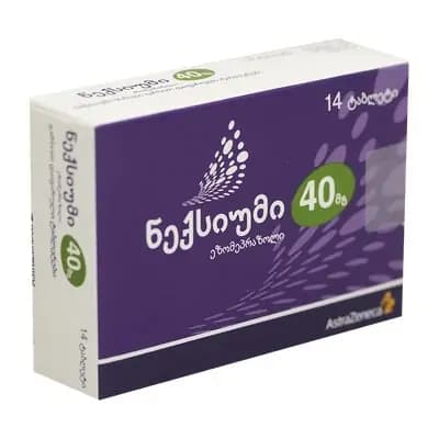 ნექსიუმი 40მგ #14ტ(შვედ)