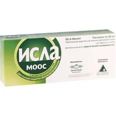 ისლა-მოოსი #30ტ