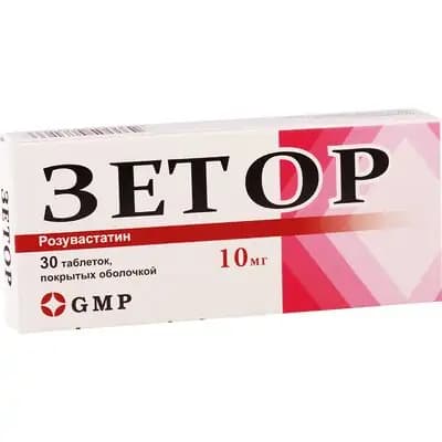 ზეტორი 10მგ #30ტ