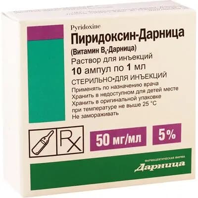 ვიტ B6 5% 1მლ #10ა (დარნიცა)