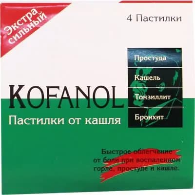 კოფანოლი #4პასტილა