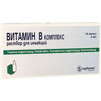 ვიტ B კომპლექსი 2მლ #10ა