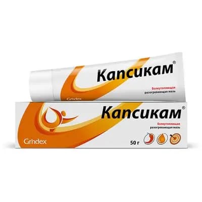 კაპსიკამი 50გ მალამო