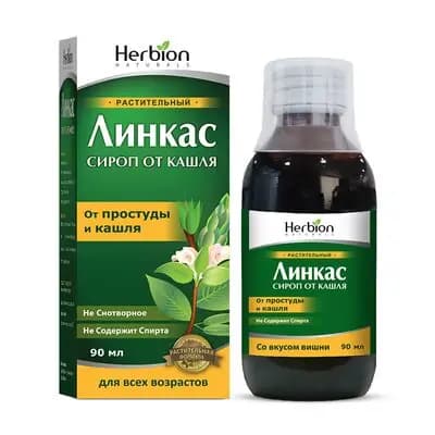 ლინკასი 90მლ სიროფი