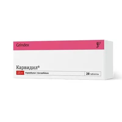 კარვიდილი 25მგ #28ტ