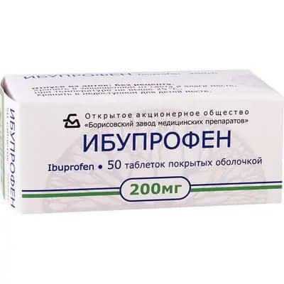 იბუპროფენი 0.2გ #50ტ(ბელ)