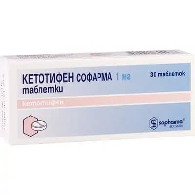 კეტოტიფენი 0.001გ #30ტ (ბულ)