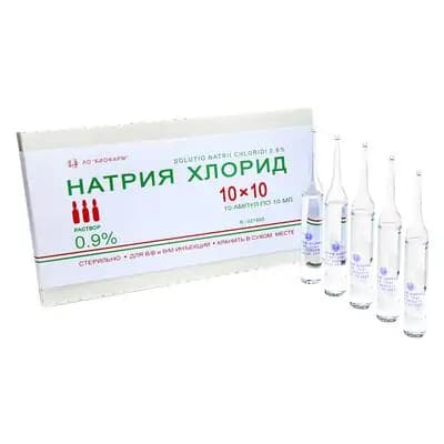 ნატრიუმის ქლორ0.9%10მლ#10(ბიოფ
