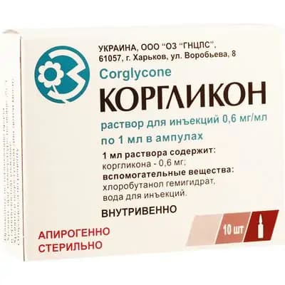 კორგლიკონი 0.06% 1მლ #10ა