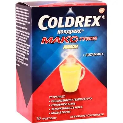 კოლდრექსი მაქსიგრიპი ლიმ#10პაკ