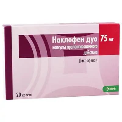 ნაკლოფენი დუო 75მგ #20კაფს