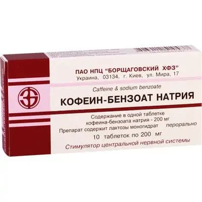 კოფეინი ნ/ბ 0.2გ #10ტ