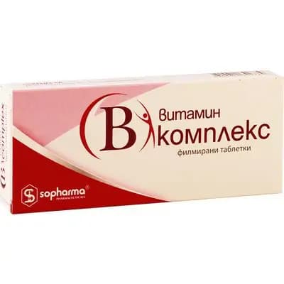 ვიტ B კომპლექსი #20ტ
