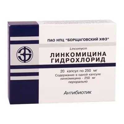 ლინკომიცინი ჰ/ქლ 0.25გ#20კ(კიე