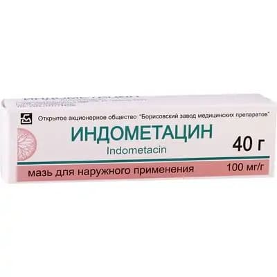 ინდომეტაცინი 10% 40გ მალ(ბელორ
