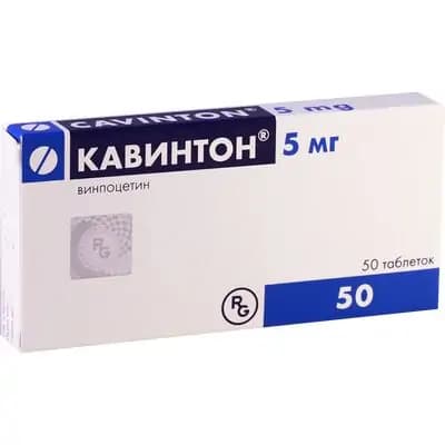 კავინტონი 5მგ #50ტ