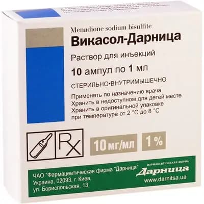 ვიკასოლი 1% 1მლ #10ა (დარნიცა)