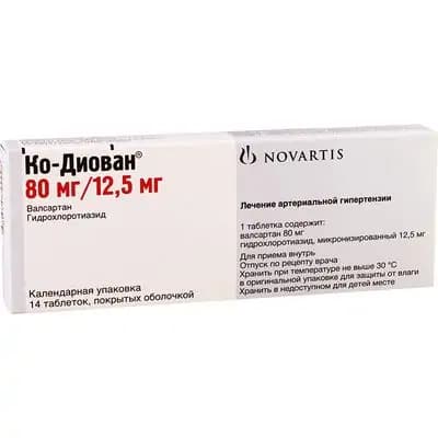 კო-დიოვანი 80/12.5მგ #14ტ