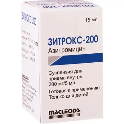 ზიტროქსი 200მგ/5მლ 15მლ სუსპ