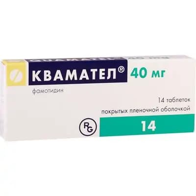 კვამატელი 40მგ #14ტ