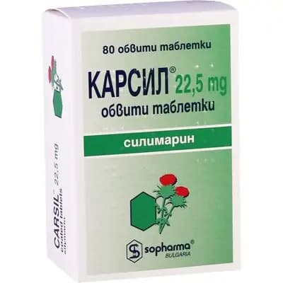 კარსილი 22.5მგ #80ტ
