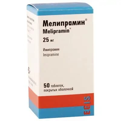 მელიპრამინი 25მგ #50დრ