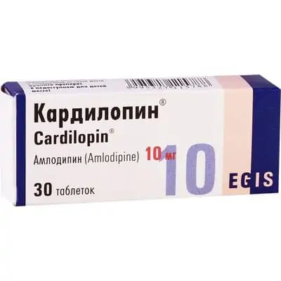 კარდილოპინი 10მგ #30ტ
