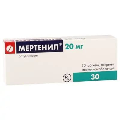 მერტენილი 20მგ #30ტ