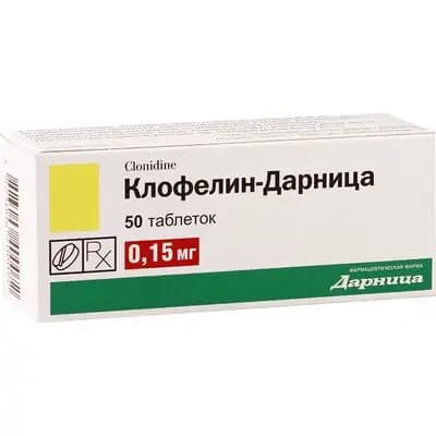 კლოფელინი 0.15მგ #50ტ(დარნიცა)