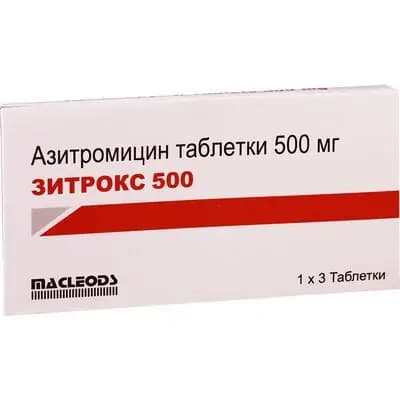 ზიტროქსი 500მგ #3ტ