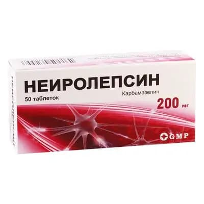 ნეიროლეფსინი 200მგ #50ტ