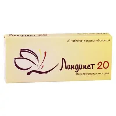 ლინდინეტ 20 #21ტ