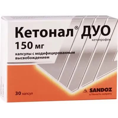 კეტონალი დუო 150მგ #30კაფს