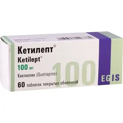 კეტილეპტი 100მგ #60ტ
