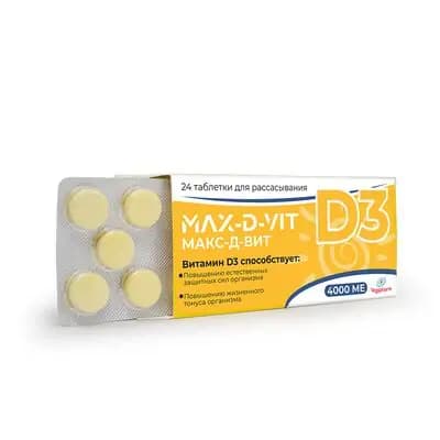 მაქს-D-ვიტ 4000 სე #24ტ.საწ