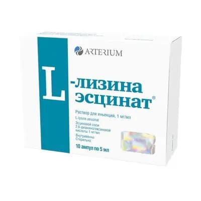 ლ-ლიზინის ესცინატი1მგ/მლ5მლ#10