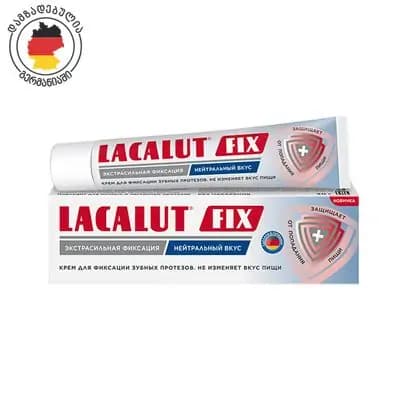 ლაკალუტი პროთეზის კრემი FIX ნეიტრალური გემო 40მლ