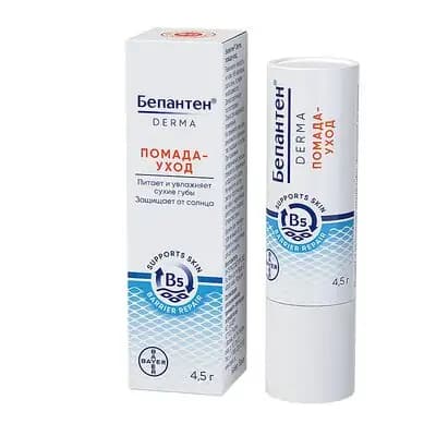 ბეპანთენ დერმა-ტუჩის ბალმი SPF50