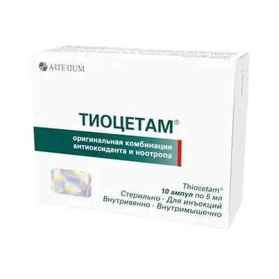 თიოცეტამი 5მლ #10ა