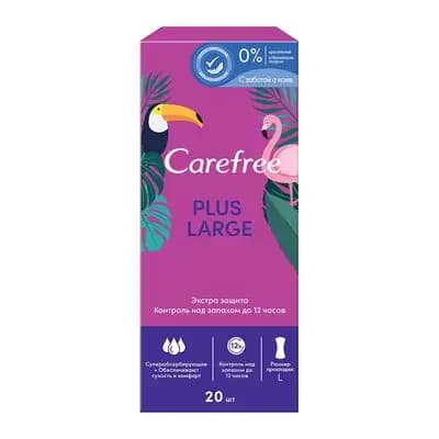 ქეფრი ყოველდღიურიN20 მაქსი