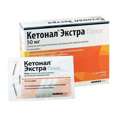 კეტონალი ექსტ.პლ50მგ/2გ 2გ#12პ