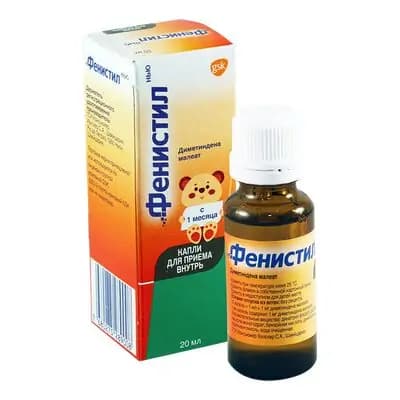 ფენისტილი ნიუ 20მლ წვეთები