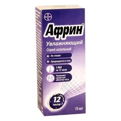 აფრინი 0.05% დამატ15მლ სპრეი