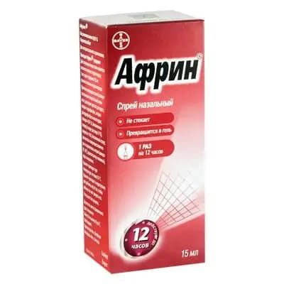 აფრინი 0.05% 15მლ სპრეი