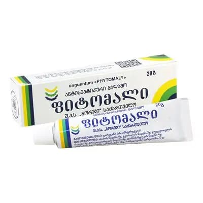 ფიტომალი მალამო 20გ ტუბ*