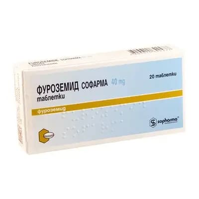 ფუროსემიდი 40მგ #20ტ (სოფარმა)