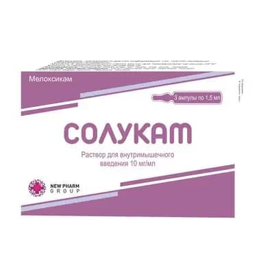 სოლუკამი 10მგ/მლ 1,5მლ #3ა