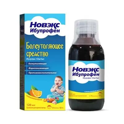 ნოვექსი იბუპ100მგ/5მლ120მლ სუს